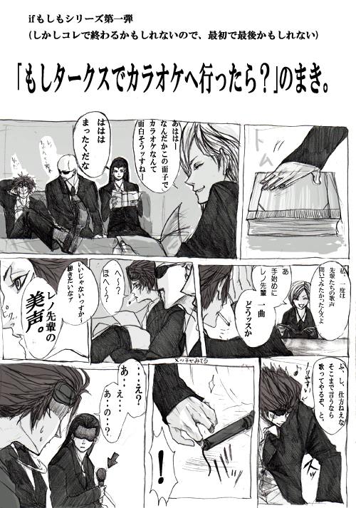 
�C����͂́[�Ȃ񂾂�
�@���̖ʎq�ŃJ���I�P�Ȃ�Ėʔ������b���ˁ[�
�c��͂͂́@�܂��������ȣ
������m�A�����ƍ���
����₾�
�C����A��x�͐�y�����̉̐������Ă݂���������X��B
�@���A��n�߂Ƀ��m��y�A��Ȃǂ��b�X���
����ց`�قց`�H(���`���`�H)�
�C���������Ȃ��������`���������ȃ@ ���m��y�̔����B�
����ӁA���A�d���˂��ȁI�����܂Ō����Ȃ�̂��Ă�邼�A�ƣ
�@�@�@!!!!
���������H����������������̥��H�