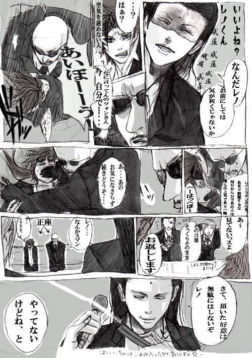 
�c��Ȃ񂾃��m�B���O�ɂ��Ă͋C����������Ȃ����B�v
�������H�͂��H�ȂɌ����Ă�̃c�H������B�������Ł[����
��������ځ[�[�[���I�I�I�
����ӂ���������?�I�
������m�I�c�H����������܂�h������ȁB
�@�������񂾂ł��̐l�͉���̏�i�ł���(��)�
����ց[�͂��ւف`(���[�����Ă�`�j�
�@(����͂�)
�����������̂��C�ɂȂ��炸�A�����ǂ�������
�C����`���ĂȂ����X��
�c����̌��t�A�������肻�̂܂܂��Ԃ����܂��
�������������
������m����Ȃ񂩃X�}���
����⥥������炱���A�ƣ
�c����āA�������D�ӂ͖��ʂɂ͂��Ȃ������m�
�������ĂȂ����ǂˁA�ƣ