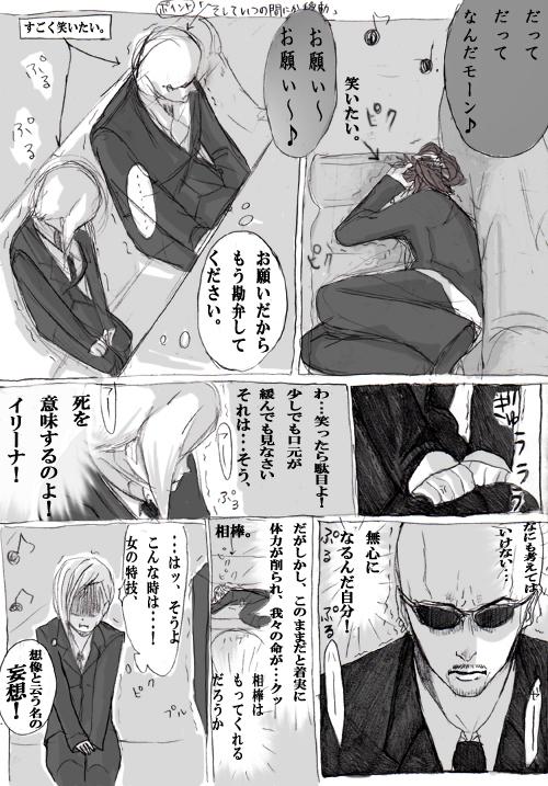 
�����Ă����ĂȂ񂾃��[���􂨊肢�����肢�B�[�

���E�C�(���肢������������ق��Ă��������B)�
�C�(������΂�����ʖڂ�I�����ł��������ɂ�ł��݂Ȃ����B
�@�@����ͥ�������A�����Ӗ�����̂�C���[�i�I)�
���(�����l���Ă͂����Ȃ�����B
�@�@���S�ɂȂ�񂾎����I
�@�@�����������A���̂܂܂��ƒ����ɑ̗͂�����A
�@�@��X�̖�������N�b
�@�@���_�͂����Ă���邾�낤��)�
�C�(����̓b�A�����悱��Ȏ��ͥ��!
�@�@���̓��Z�A�z���Ɖ]�����̖ϑz!